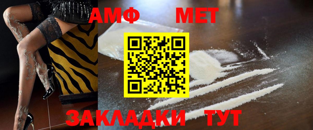 Amphetamine 98% Кунгур