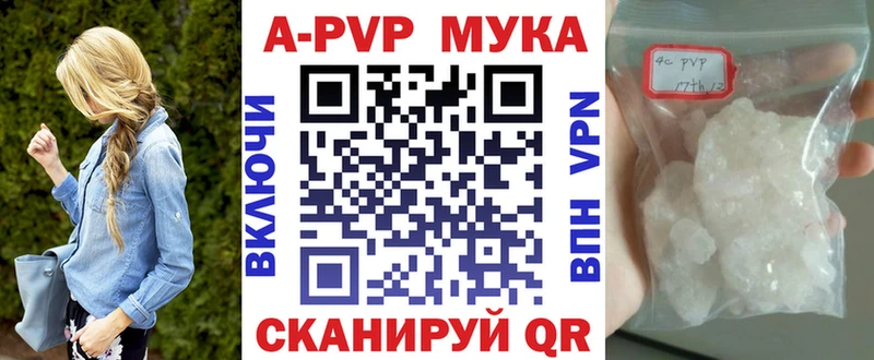 A-PVP крисы CK  кракен рабочий сайт  Кунгур  как найти закладки 