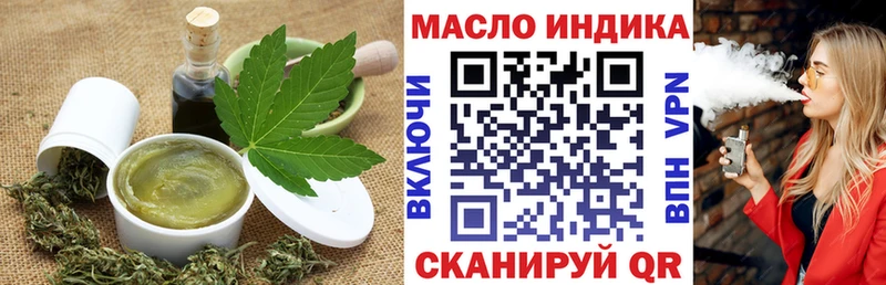 Canna-Cookies конопля Кунгур