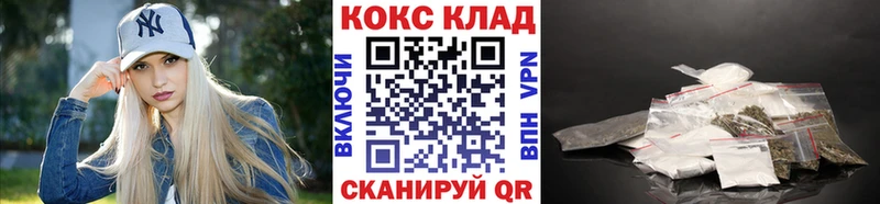 КОКАИН Эквадор  Кунгур 