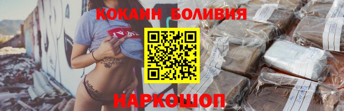 Кунгур  Альфа ПВП СК кристаллы  КЕТАМИН  Бошки Шишки  Вход с VPN  ГАШИШ  Каннабис  Меф  