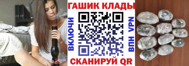 Гашиш hashish  продажа наркотиков  Кунгур 