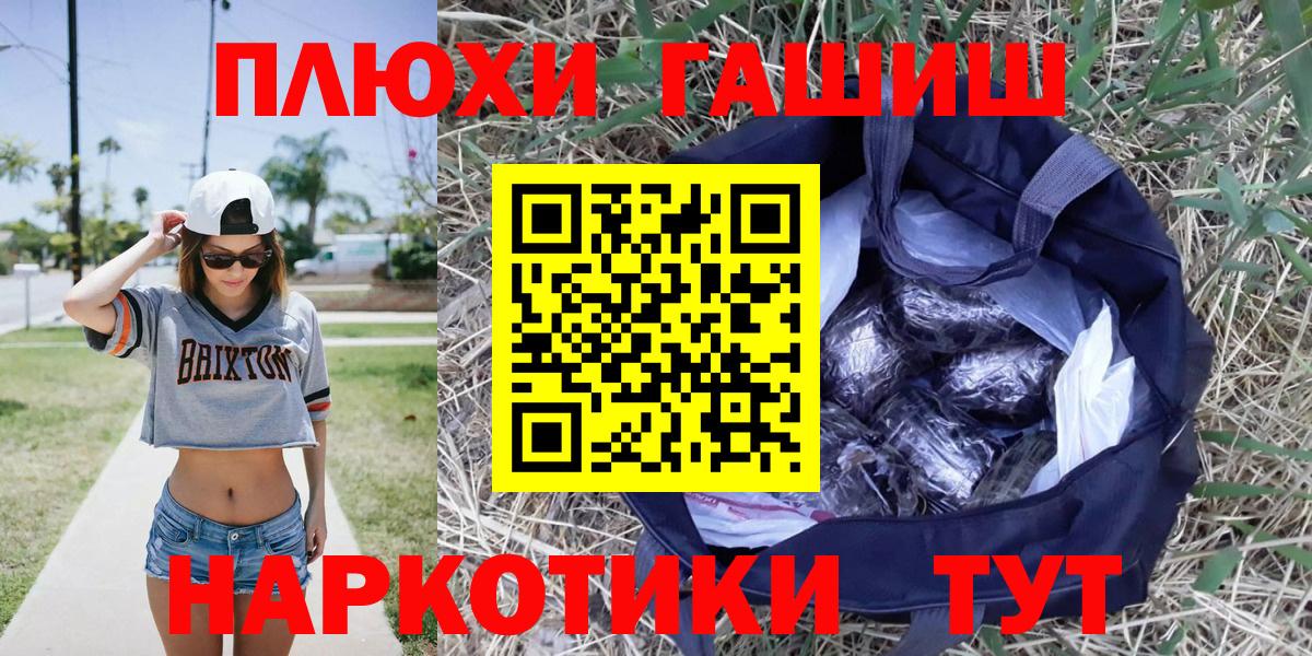 Гашиш индика сатива Кунгур
