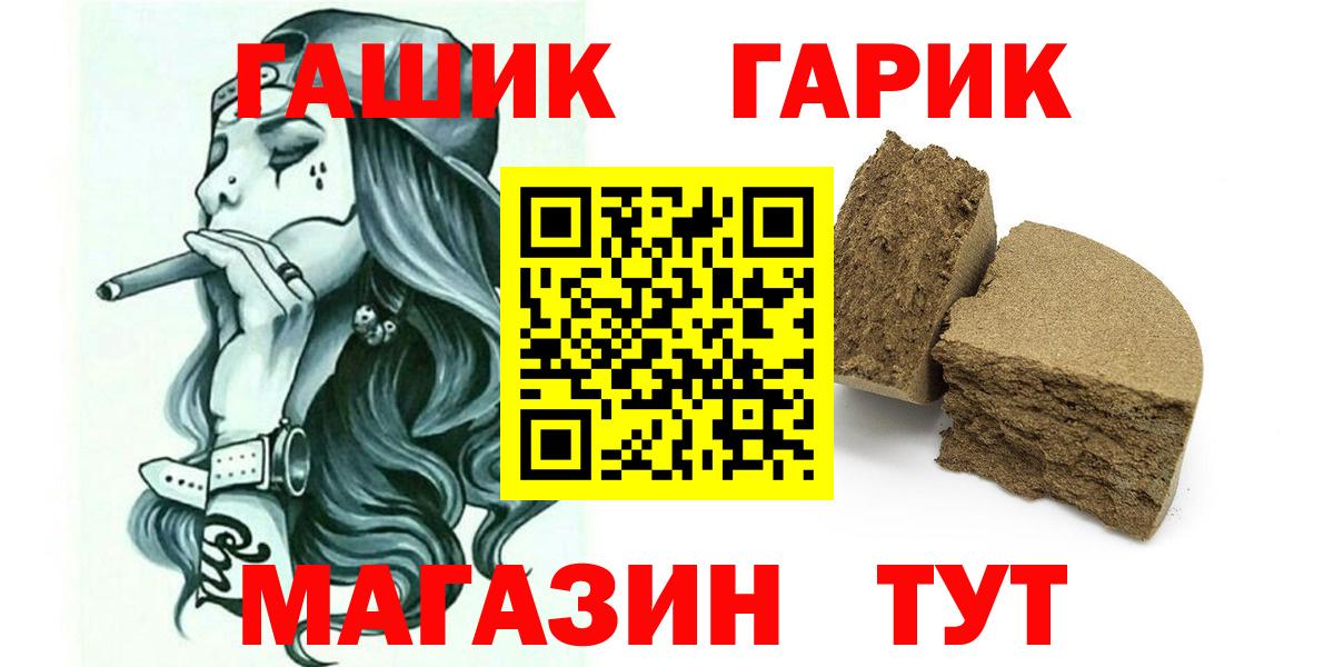 Кунгур  ГАШ Изолятор  Вход с VPN 