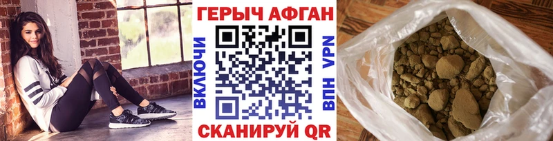 Героин гречка  закладки  Кунгур 