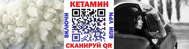 цены наркотик  Кунгур  Кетамин VHQ 