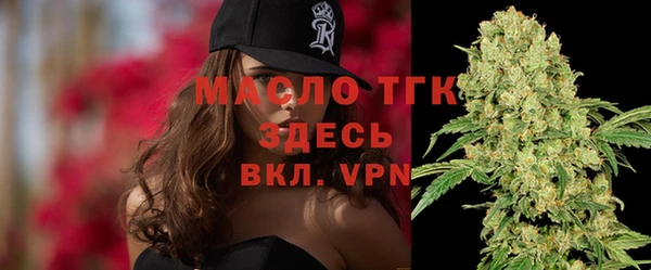 спиды Балабаново