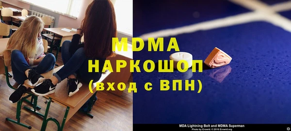 спиды Балабаново
