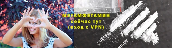мефедрон VHQ Баксан