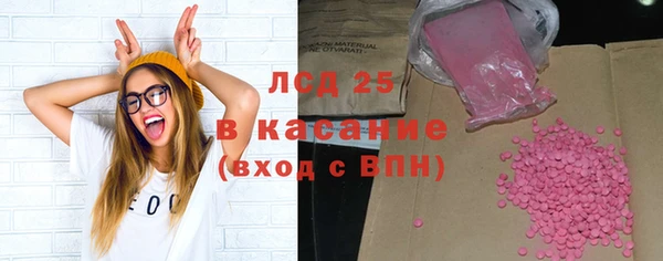 mdpv Сосновый Бор