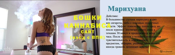 мефедрон VHQ Баксан