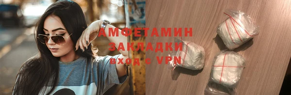 Альфа ПВП Сосновоборск