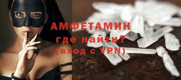 спиды Балабаново