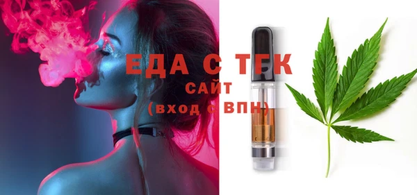 мефедрон VHQ Баксан