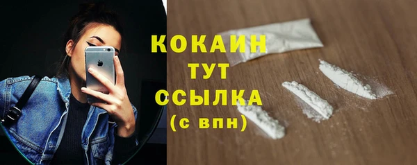 спиды Балабаново
