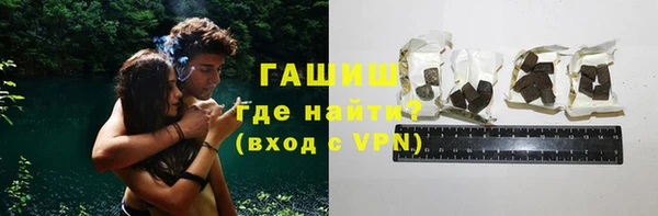 apvp Слюдянка