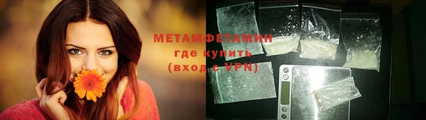 мефедрон VHQ Баксан