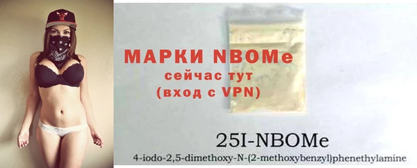 спиды Балабаново