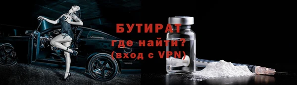 спиды Балабаново