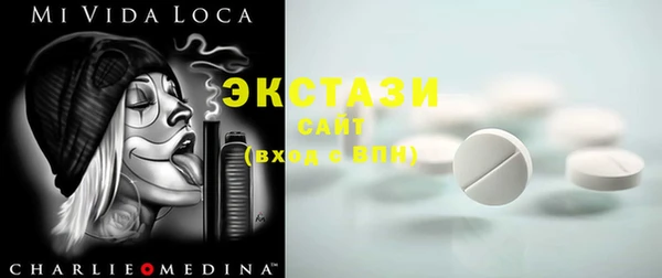 спиды Балабаново