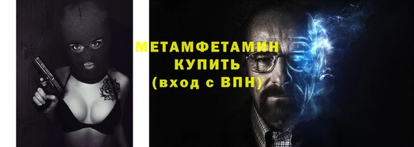 apvp Слюдянка
