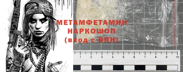 спиды Балабаново