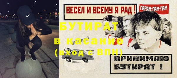 мефедрон VHQ Баксан