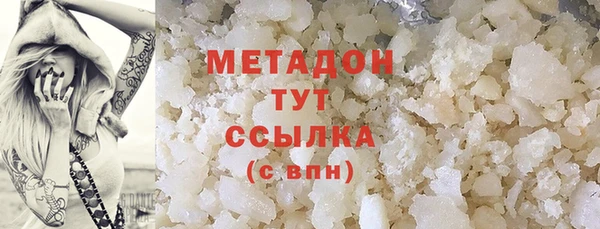 мефедрон VHQ Баксан
