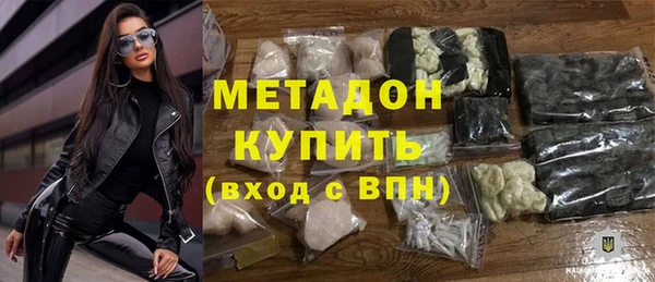 спиды Балабаново