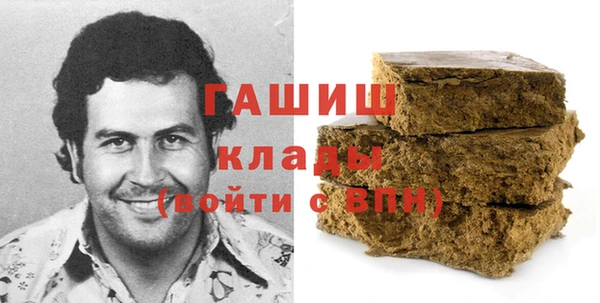 спиды Балабаново