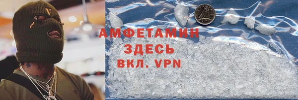 мефедрон VHQ Баксан