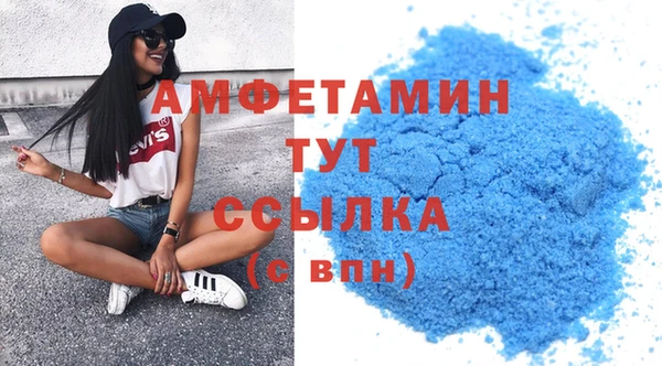 мефедрон VHQ Баксан