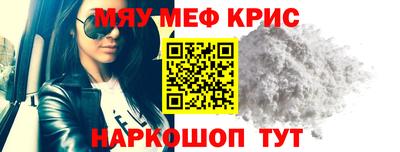 метамфетамин Камышлов