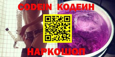 метамфетамин Камышлов