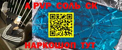 метамфетамин Камышлов