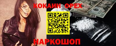 метамфетамин Камышлов