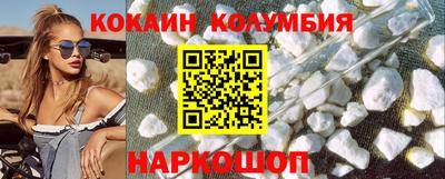 гидра Урус-Мартан