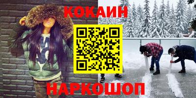 метамфетамин Камышлов