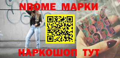 метамфетамин Камышлов
