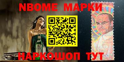 метамфетамин Камышлов
