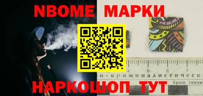 герыч Усинск