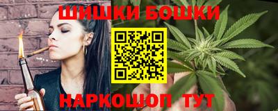 трава Канаш