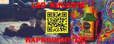 метамфетамин Камышлов