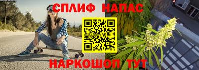 метамфетамин Камышлов