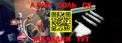 метамфетамин Камышлов