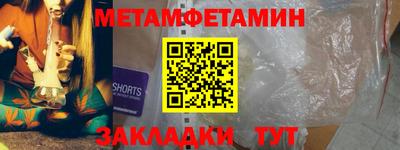трава Канаш