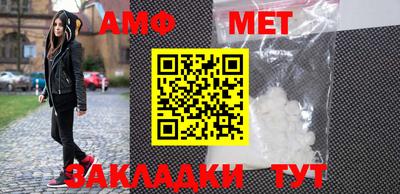 метамфетамин Камышлов