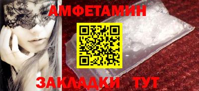 мефедрон VHQ Кимры