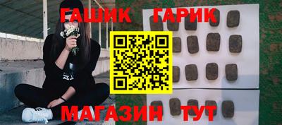 герыч Кинель