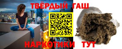 метамфетамин Камышлов
